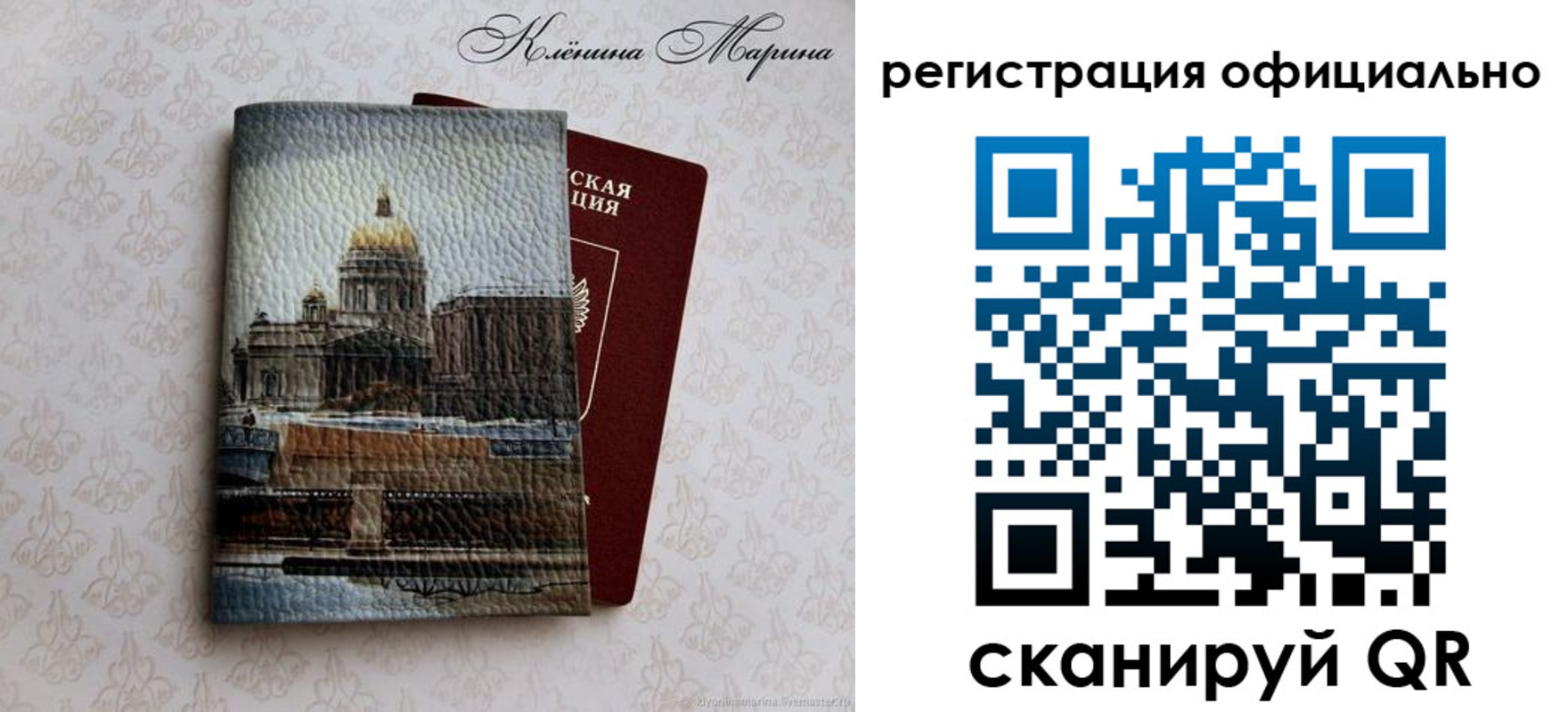 временная регистрация поиск в Каспийске